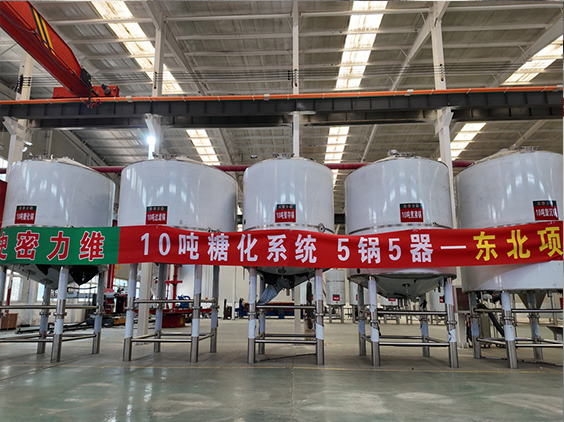 丹东精酿啤酒设备厂—5吨五锅五器糖化系统—四川项目