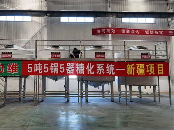 丹东精酿啤酒设备厂—5吨精酿啤酒设备—新疆项目